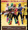 SHODO SUPER Kaizoku Sentai Gokaiger 1 фигурки дополнительные части (5 + набор)