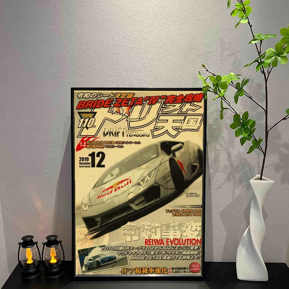 JDM Car Japan Retrofit Racing Ретро 90-е Плакат Настенная Графика Печать Постеры Главная Гостиная Спальня Декор Безрамная Настенная Живопись Пост