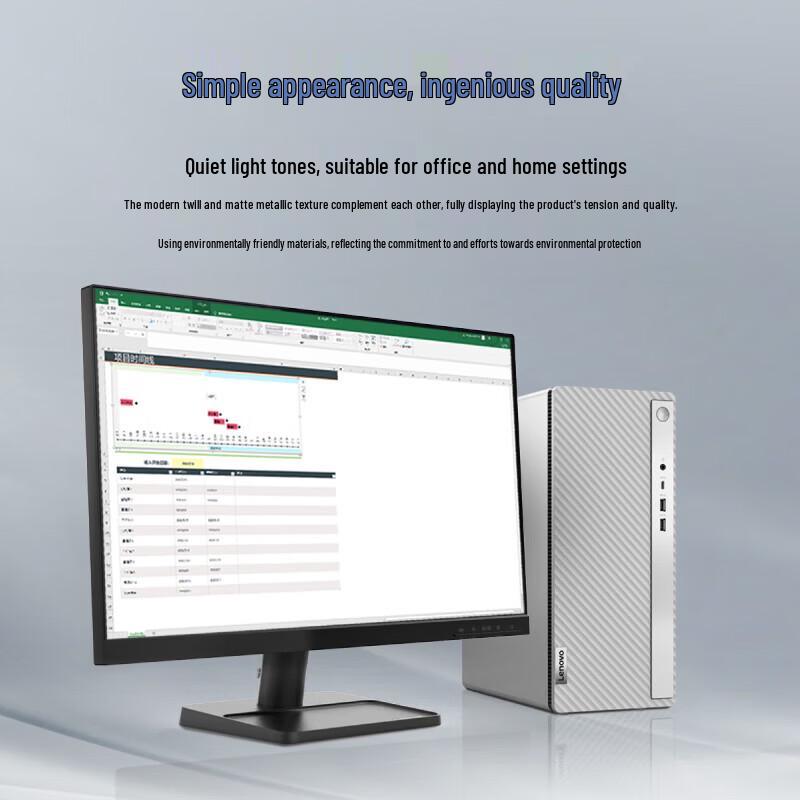 Lenovo Tianyi 510Pro Business Desktop PC (CN version)