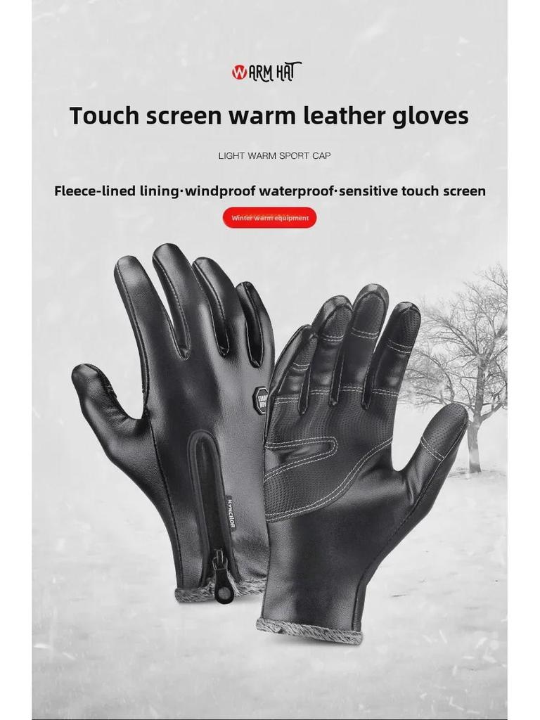 Ветрозащитные нескользящие унисекс зимние сенсорные мотоциклетные перчатки с плюшевой подкладкой