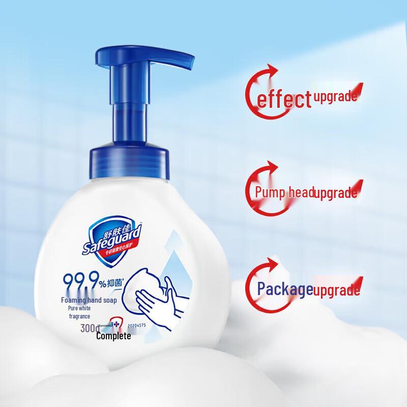 Safeguard Hand Soap 300g