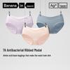 Bananain Silver Skin 311A Women's Modal Antibacterial Briefs (3-Pack)
