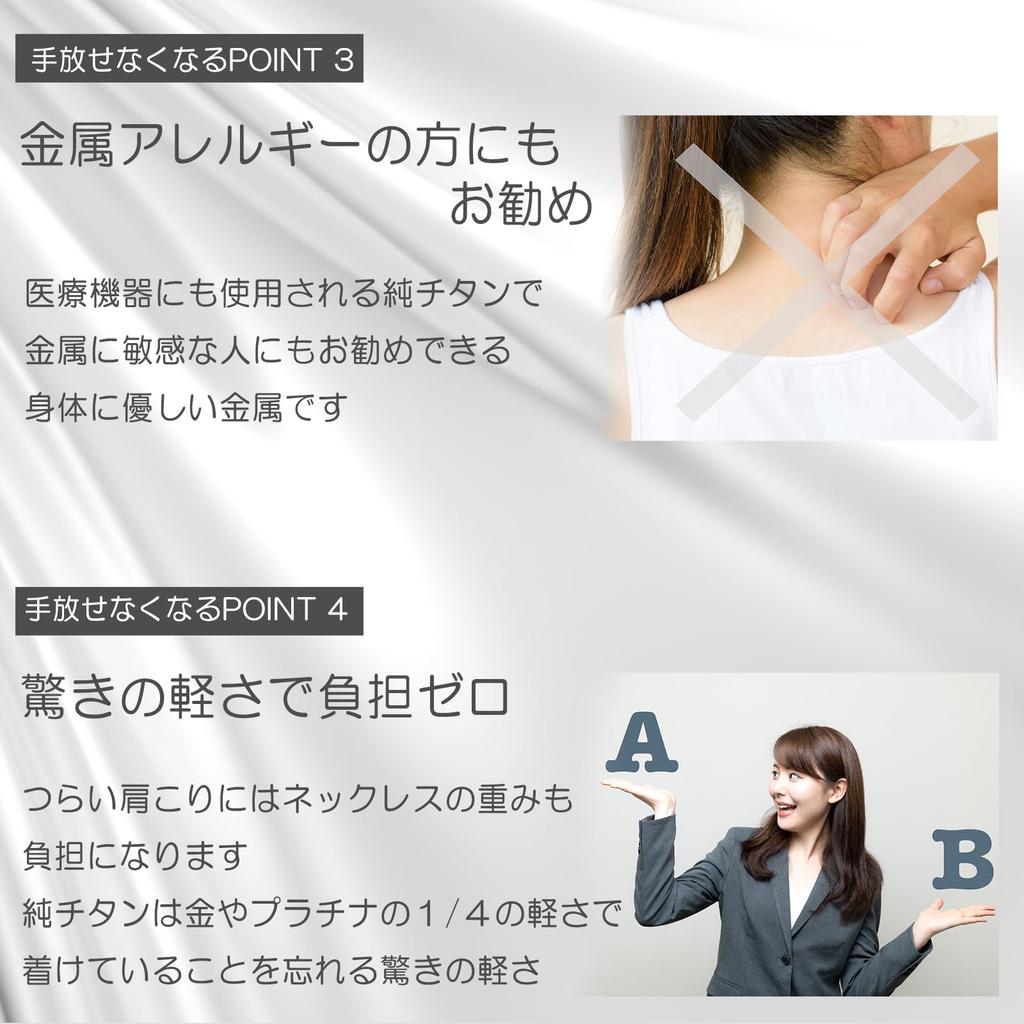 Магнитное ожерелье из чистого титана Pure Loop Oz Bar Type, обозначенное как медицинское устройство, снимает скованность плеча, стильная цепь, восстановление усталости [Pure Loop]