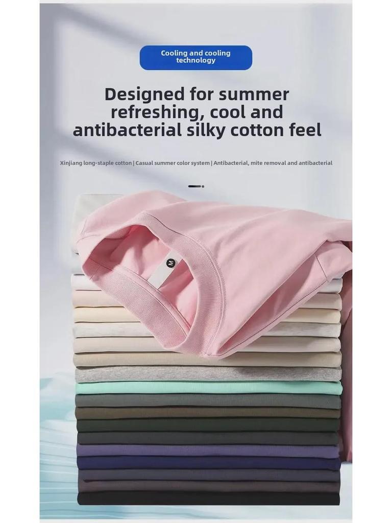 Новая мужская футболка Sorona Cool Antibacterial Quick-Dry UV Protection Single Color с коротким рукавом 250 г