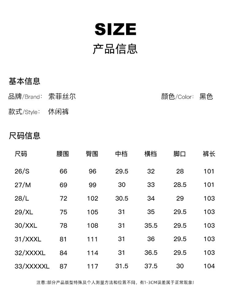 Elastic waist tie thin wide leg pants for women in summer 2025, fashionable, loose and versatile, slimming and floor hugging pants
