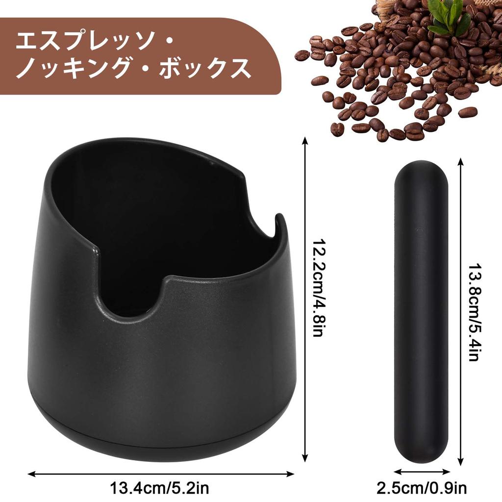 Кофейный ящик для нокдауна, эспрессо-бокс, черный ABS-контейнер для кофейной гущи, инструмент для повторного использования кофейной гущи, бытовые принадлежности для кофе, коммерческое использование