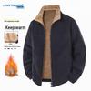 JEANSWEST Men's Plush Fleece Lapel Jacket