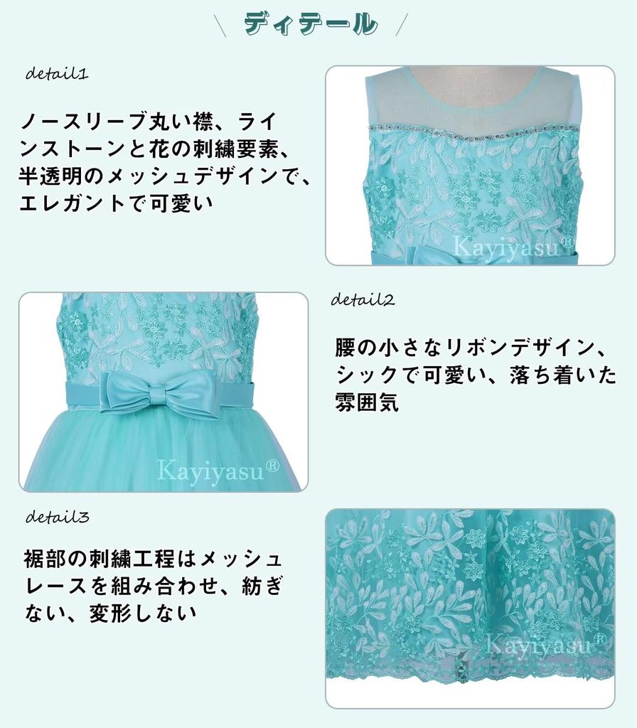 Kayiyasu Официальное Длинное Идеальное для Фортепиано и Элегантное Вышитое Размеры Платье для Девочек, Концерты, Концерты, Свадьбы, Вечеринки, Конкурсы, Больше. Платье,