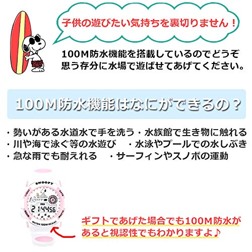 Часы Snoopy Watch для детей, водонепроницаемые для детей, женщин, взрослых, мужчин, унисекс, часы Woodstock Character для девочек и мальчиков x [водонепроницаемость 100 м] (Белый Белый) [Элемент]