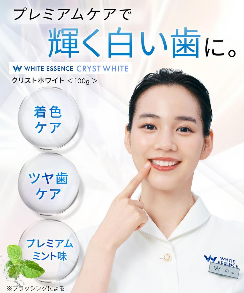 [Сохраните зубы белее] White Essence Christo White Отбеливающая зубная паста с наноплатиной - Отбеливает, осветляет, придает зубам блеск и сияние -