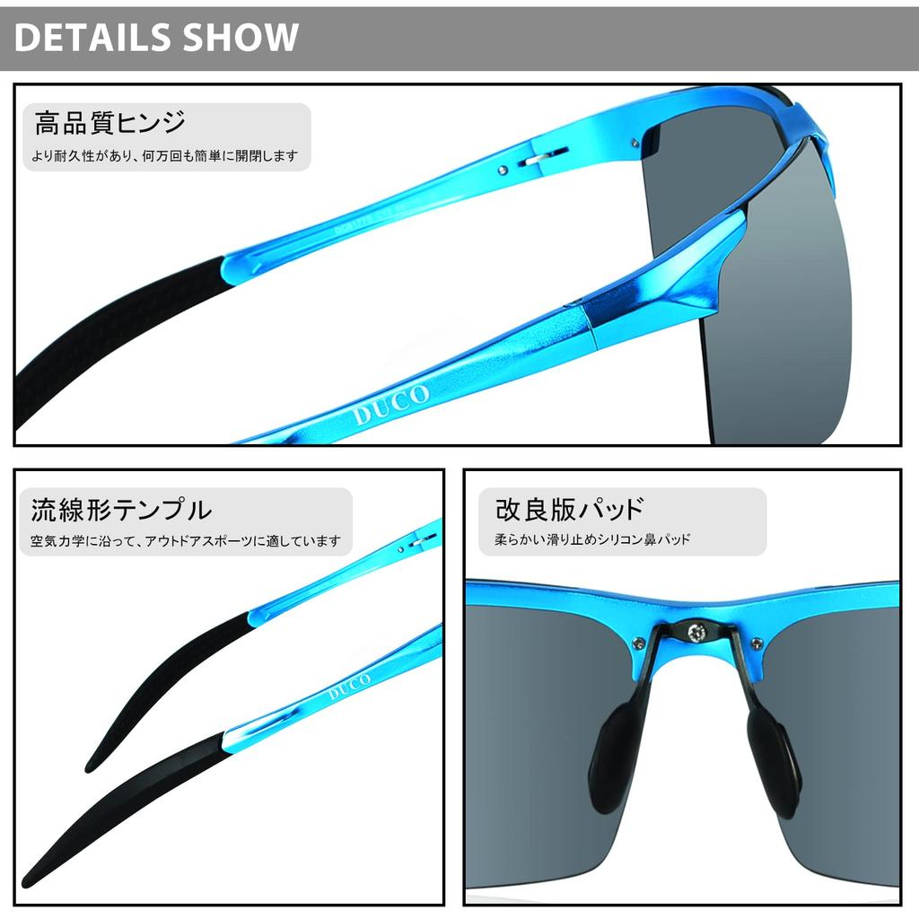 Polarized Sports Sunglasses UV400 Sunglass Alloy Ultra Light Sunglasses for Men 8177 [DUCO] Men's AL-MG Driving/Biking/Fishing/Running/Golf