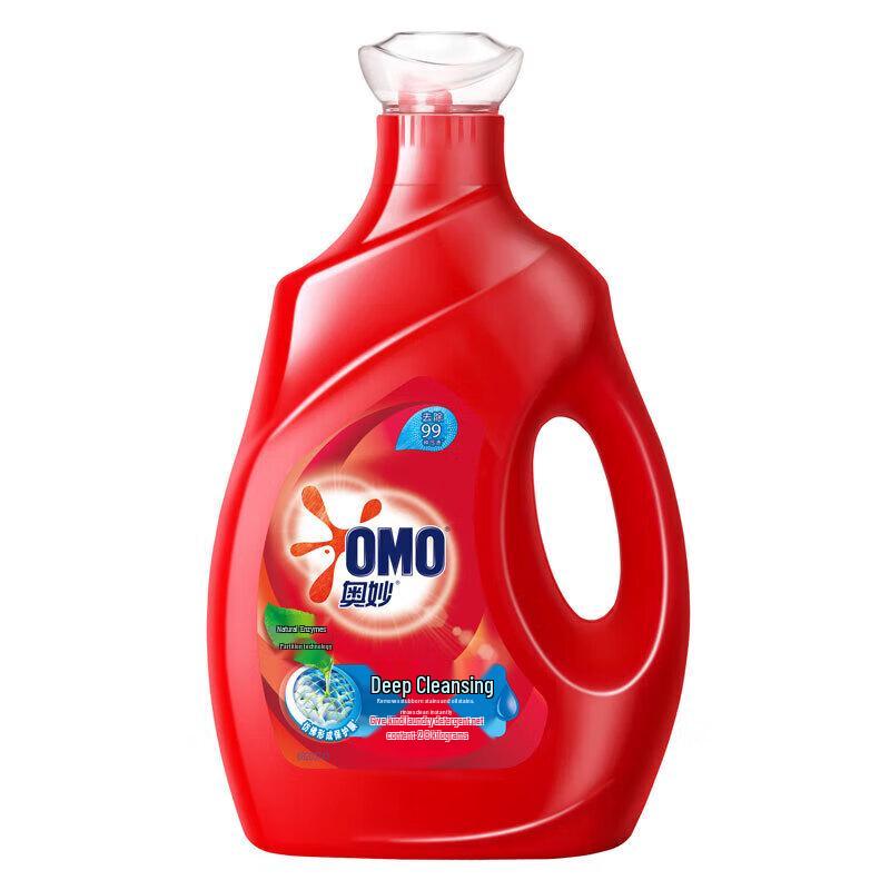 OMO Deep Clean & Antibacterial Laundry Care Bundle