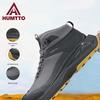 HUMTTO Мужские 250876A Обувь для активного отдыха и пешего туризма