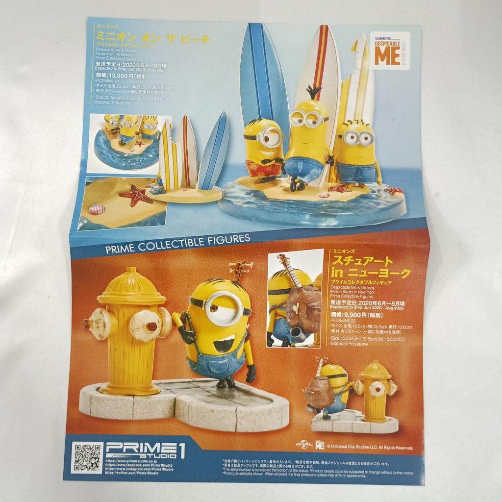 [USED] Minion Surfing Prime Collectible Figure Statue