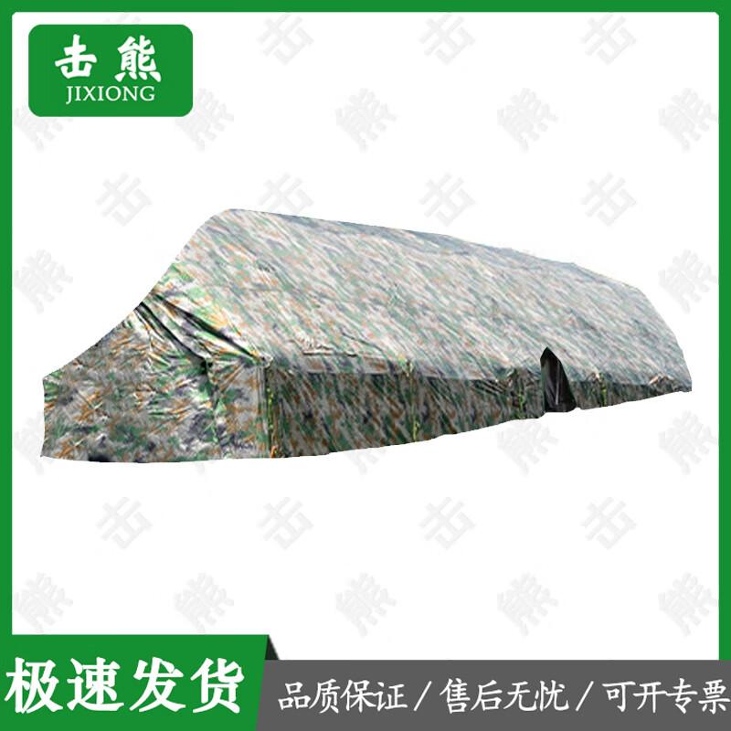 Jixiong Outdoor Emergency Modular Frame Tent