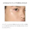 RMK Official Glow Illuminator 01 (Highlighter Highlight)
