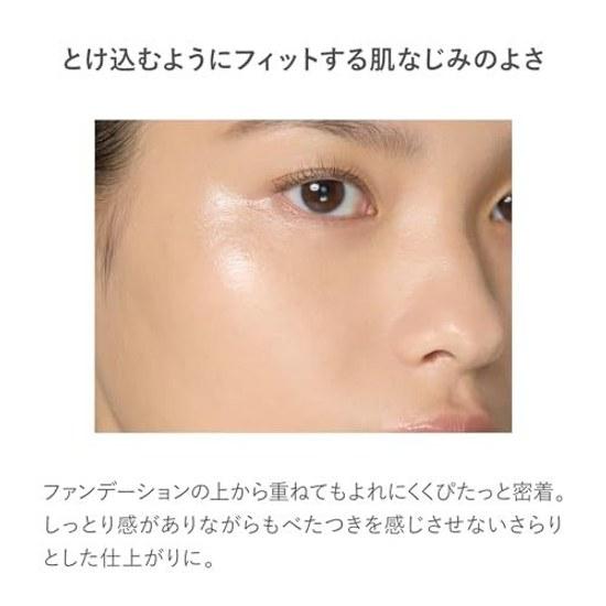 RMK Official Glow Illuminator 01 (Highlighter Highlight)