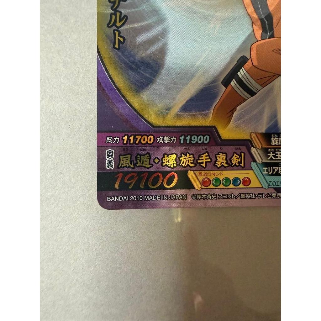 Used NARUTO Naruto Uzumaki Naruto Card Naruto Card Battle