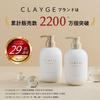 CLAYGE Treatment SR, Light and Smooth, Floral Musk Scent, Pump, 500ml (x1) Single Item