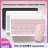 Универсальный беспроводной комплект клавиатуры и мыши для iPad, планшета Huawei, мобильных телефонов и устройств, совместимых с Magic Keyboard