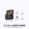 Компактная экшн-камера Insta360 GO Ultra 4K (Китайская версия)