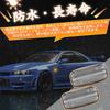 GemPro Bnr34 Side Marker LED Skyline R34 Late Silvia S15 Serena C24 Side Blinker C34 Stagea M35 Early Stage AM 350s Primera Sedan Wagon P12 Early