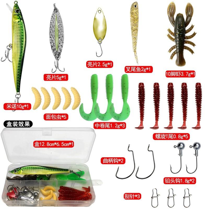 Fishing Lure Set Freshwater Saltwater Bait Minnow Spoon Soft Hard Frog Bass Trout Pike