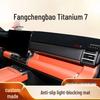 Козырек на приборную панель Equation Leopard Titanium 7: Теплоизоляция и защита от солнца для центральной консоли