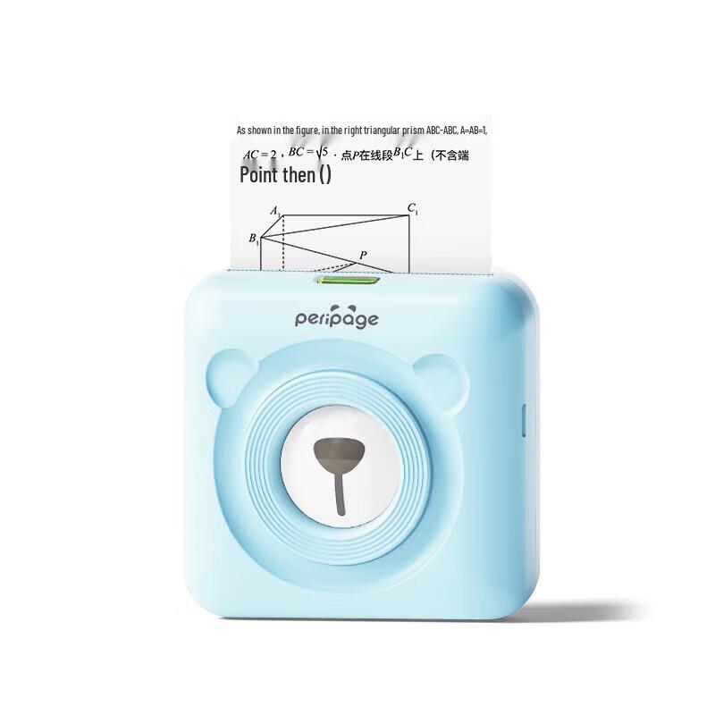 Ailixiong HD Inkless Thermal Printer CN plug (adapter included)