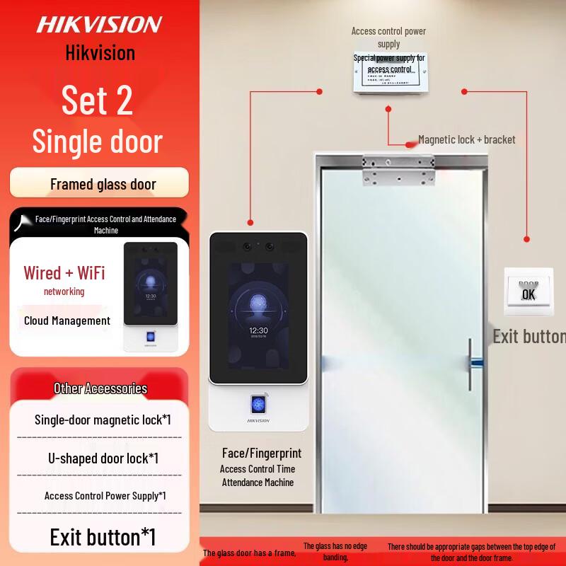 Hikvision D11 Series Dynamic Face Recognition Access Control System CN plug (adapter included)