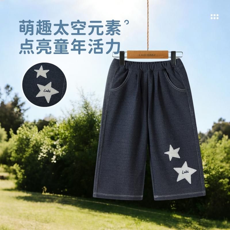 Interstellar embroidered imitation denim pants