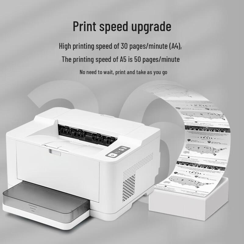 LANXUM GP1230 A4 Monochrome Laser Printer CN plug (adapter included)
