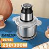 3/2L Electric Meat Grinders 2 Speeds Meat Vegetable Chopper Stainless Steel Crusher Slicer Foods Processor Sausage Maker