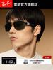 RAYBAN Солнцезащитные очки Ray-Ban квадратные поляризованные для вождения светлые мужские и женские солнцезащитные очки 0RB3522