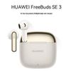 Huawei Беспроводные наушники FreeBuds SE 3