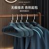 Youqin hanger household hanger anti-shoulder corner suit coat special clothes hanger non-marking bold enlarged clothes support