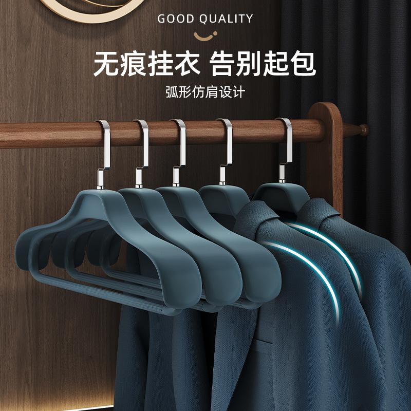 Youqin hanger household hanger anti-shoulder corner suit coat special clothes hanger non-marking bold enlarged clothes support