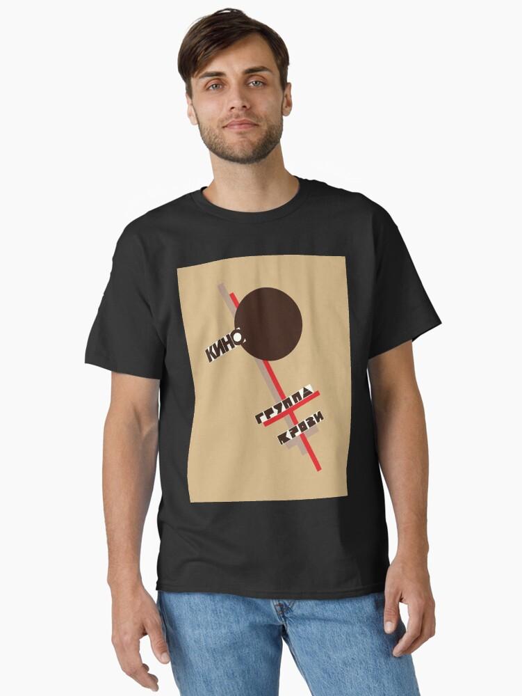 Kino Kino band, Blood Type album art, brown background Classic T-Shirt