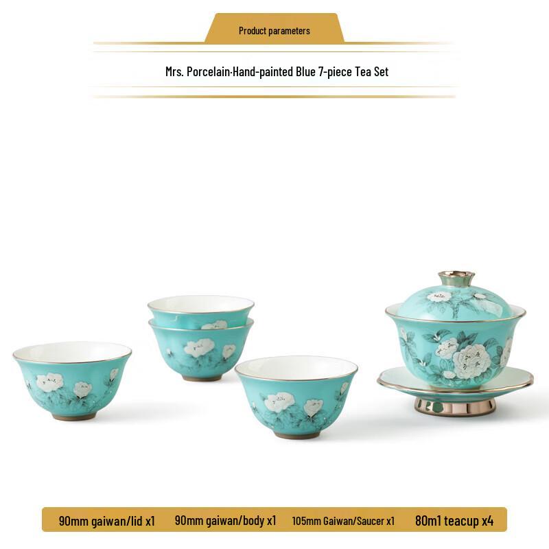 Yongfengyuan Madam Porcelain Hand-painted Blue 7-Piece Tea Set