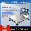 Explosion-Proof Electronic Balance Scale (CN version)