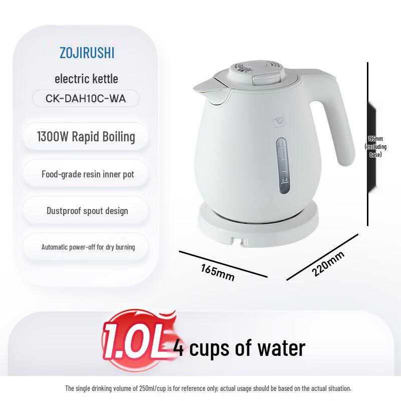 Электрический чайник Zojirushi 1 л, штепсель CN (адаптер в комплекте)