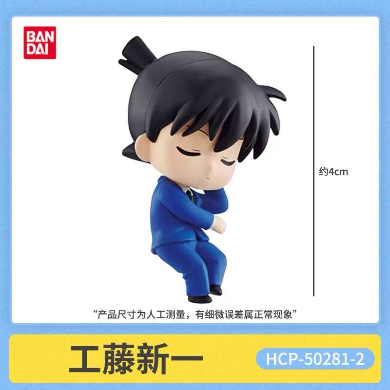 Genuine Candy Toys Detective Conan Leisurely Doll Jimmy Kudo Rachel Moore Kuroba Kaito Furuya Rei Action Figure Toys