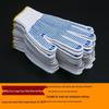 XIN SHENG XIANG Non-slip Dotted Cotton Work Gloves
