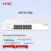Облачно-управляемые Ethernet-коммутаторы серии H3C US110