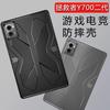 Для Lenovo Legion Y700 2026 8,8 дюйма Мягкий ТПУ Матовый Ударопрочный Чехол для Телефона Силиконовый Легкий Защитный Задний Чехол Fundas