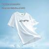 Baleno Men's Summer Breathable Cool-Feel T-Shirt