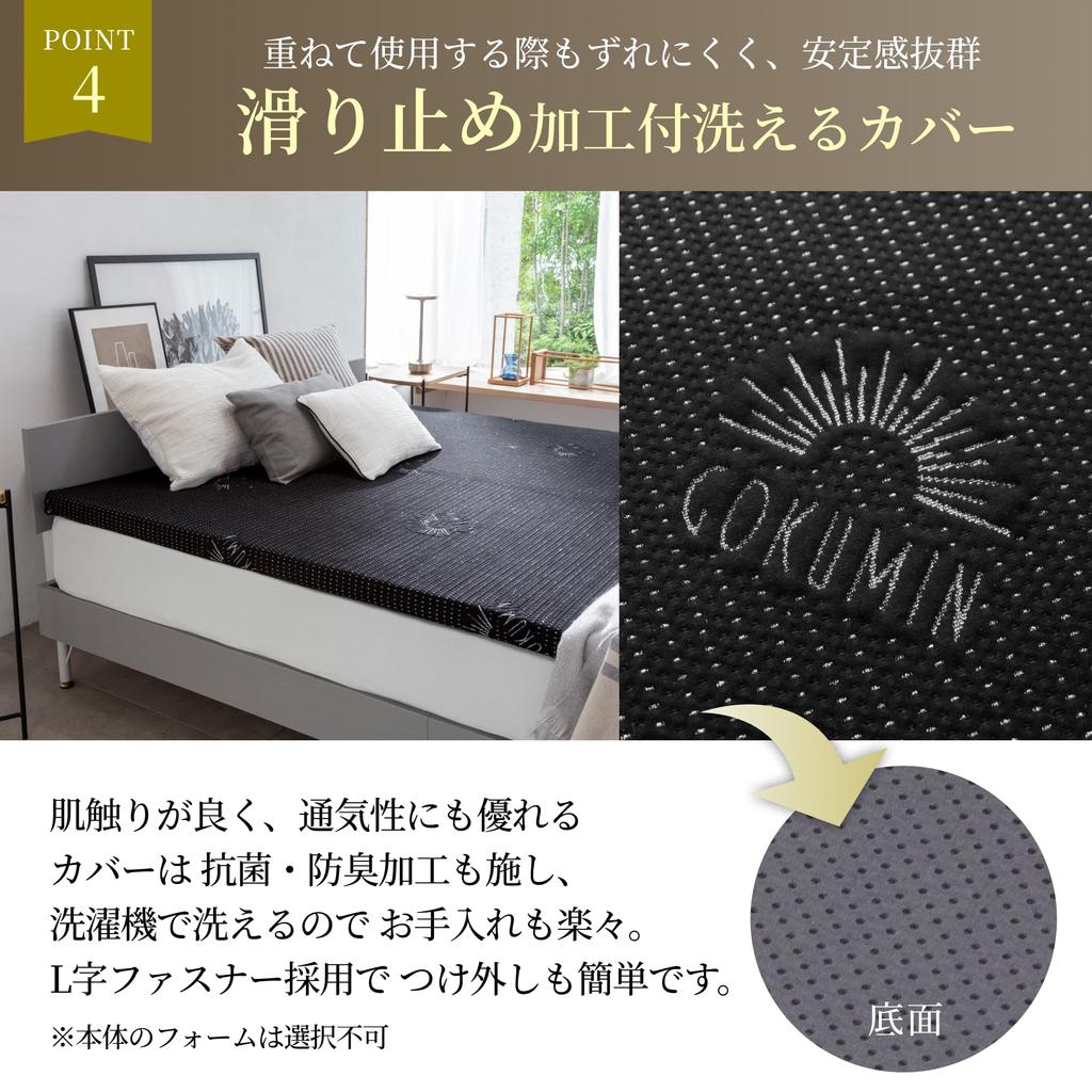 GOKUMIN Низкая толщина кровати 5 см и дезодорирующий матрас, который можно легко использовать даже тем, кто не любит высокие матрасы с низкой упругостью msstp