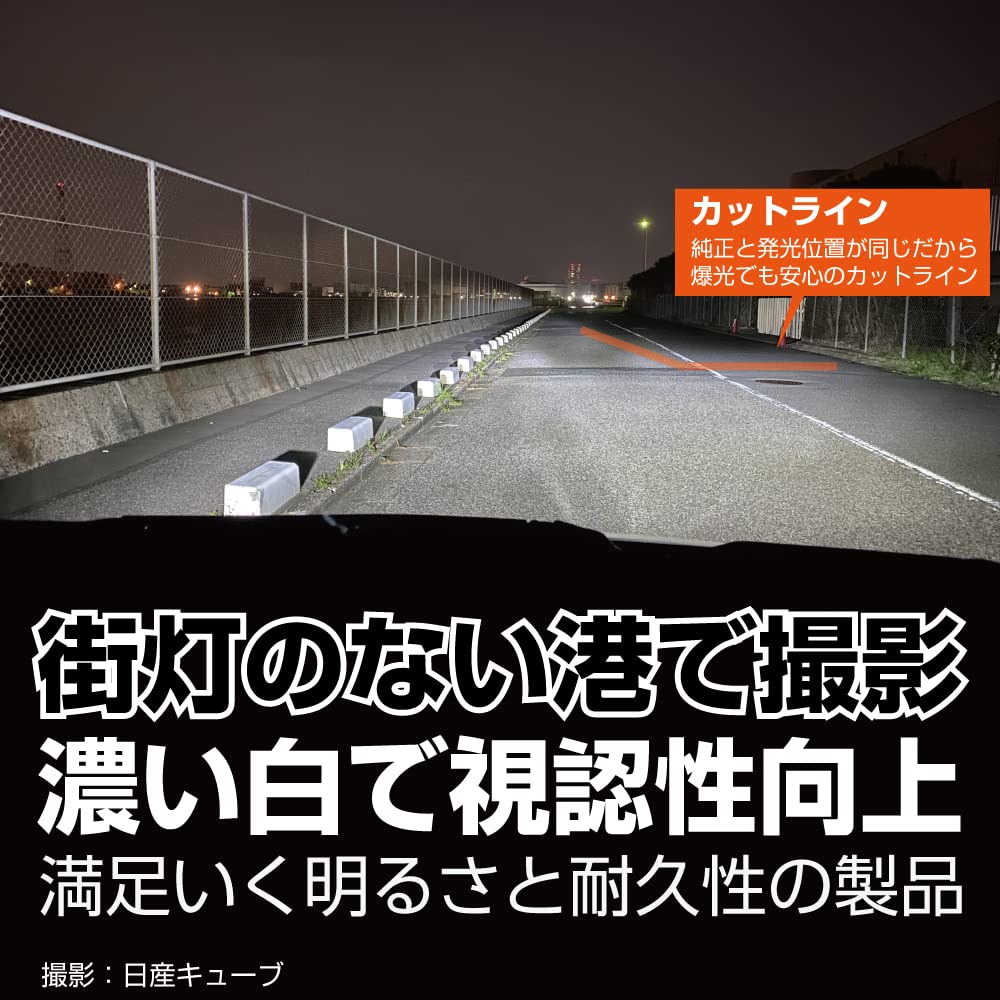 Cobox LED Headlight 6000K Explosive Light 16000lm High Brightness CSP LED Chip Equipped with Fog Usable Vehicle Inspection Compatible H8/H9/H11