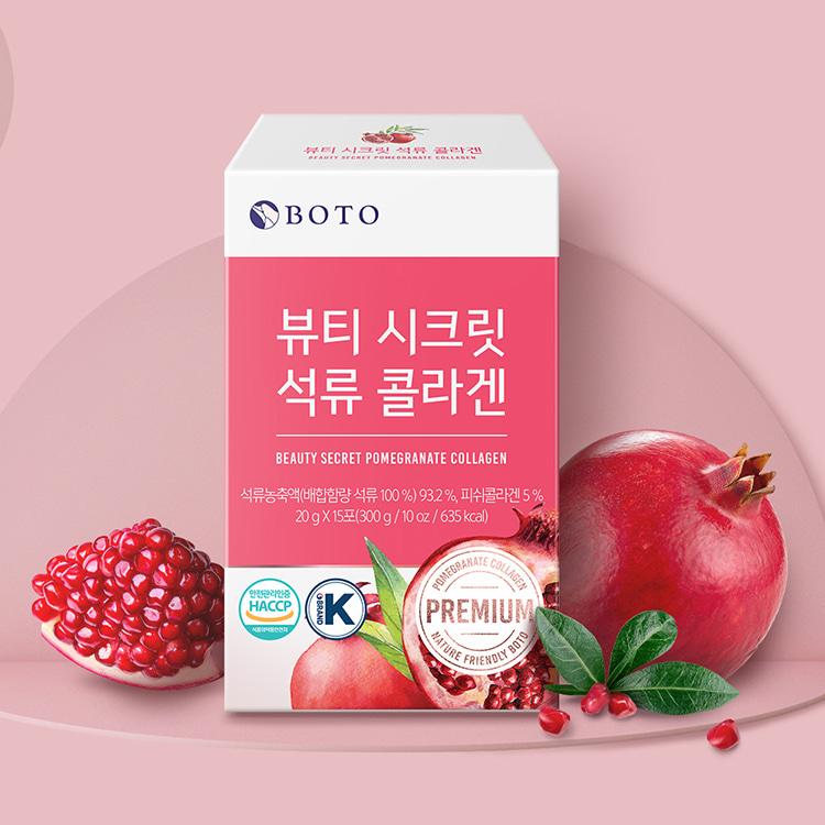 Bottu Beauty Secret Pomegranate Collagen Jelly Stick 20g 15 packets 5 boxes