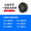 Car Start Stop Engine Switch Button Cover Crystal Style For BMW G30 G12 G08 G01 F10 F18 F20 F22 F06 F12 F25 F32 F33 F36 F30 F34